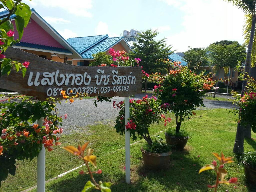 Sangtong Beach Resort Laem Sing Exterior photo